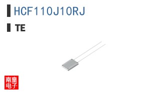 HCF110J10RJ