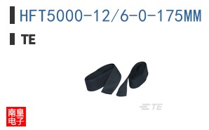 HFT5000-12/6-0-175MM