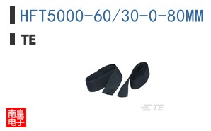 HFT5000-60/30-0-80MM