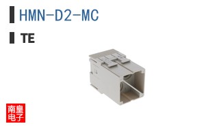 HMN-D2-MC