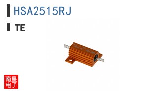 HSA2515RJ