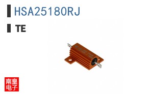 HSA25180RJ