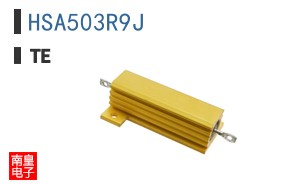 HSA503R9J