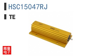 HSC15047RJ