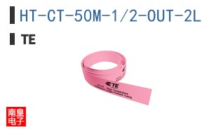 HT-CT-50M-1/2-OUT-2L
