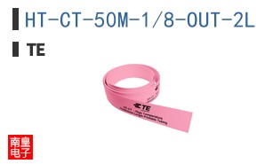 HT-CT-50M-1/8-OUT-2L