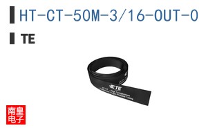 HT-CT-50M-3/16-OUT-0