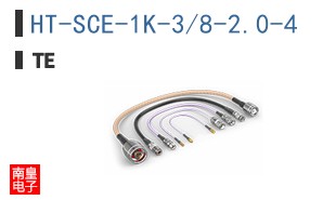 HT-SCE-1K-3/8-2.0-4