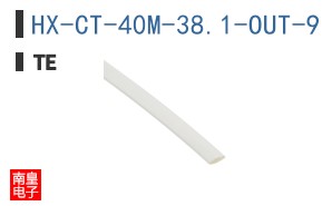 HX-CT-40M-38.1-OUT-9
