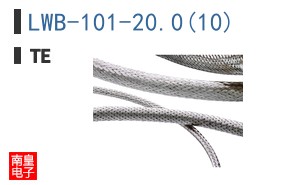 LWB-101-20.0(10)