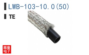 LWB-103-10.0(50)