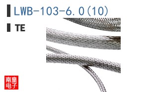 LWB-103-6.0(10)