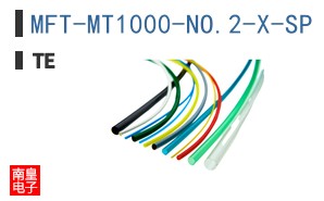 MFT-MT1000-NO.2-X-SP
