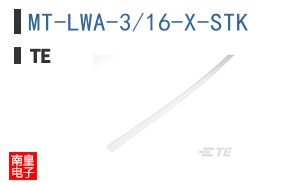 MT-LWA-3/16-X-STK