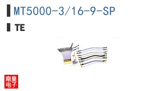 MT5000-3/16-9-SP