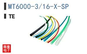 MT6000-3/16-X-SP