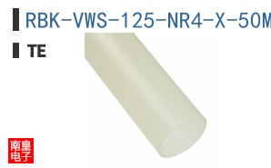 RBK-VWS-125-NR4-X-50MM