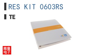 RESKIT0603RS