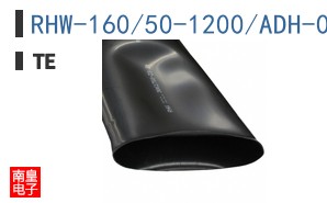 RHW-160/50-1200/ADH-0