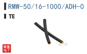 RMW-50/16-1000/ADH-0