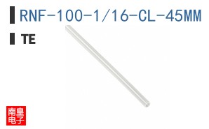 RNF-100-1/16-CL-45MM