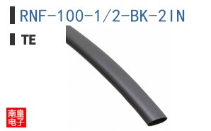 RNF-100-1/2-BK-2IN