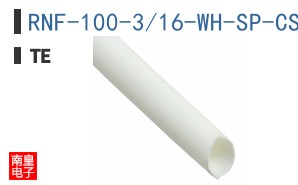RNF-100-3/16-WH-SP-CS7807
