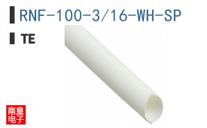 RNF-100-3/16-WH-SP