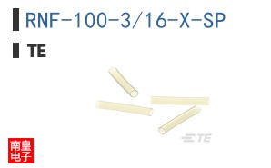 RNF-100-3/16-X-SP