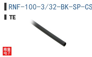 RNF-100-3/32-BK-SP-CS7807