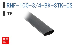 RNF-100-3/4-BK-STK-CS5529