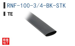 RNF-100-3/4-BK-STK