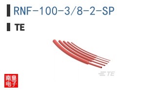 RNF-100-3/8-2-SP