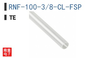 RNF-100-3/8-CL-FSP