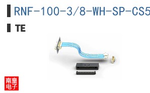 RNF-100-3/8-WH-SP-CS5074