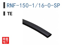 RNF-150-1/16-0-SP