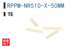 RPPM-NR510-X-50MM