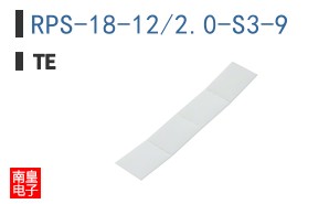 RPS-18-12/2.0-S3-9