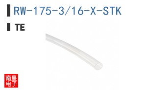 RW-175-3/16-X-STK