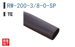 RW-200-3/8-0-SP
