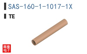SAS-160-1-1017-1X