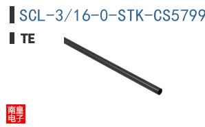 SCL-3/16-0-STK-CS5799