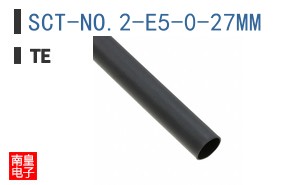 SCT-NO.2-E5-0-27MM