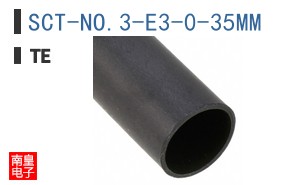 SCT-NO.3-E3-0-35MM