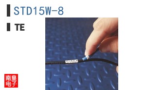 STD15W-8