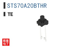 STS70A20BTHR