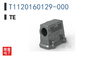 T1120160129-000