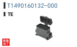 T1490160132-000
