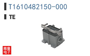 T1610482150-000