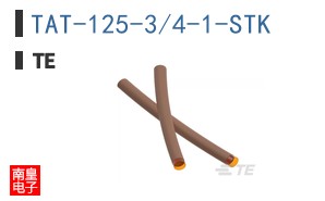 TAT-125-3/4-1-STK